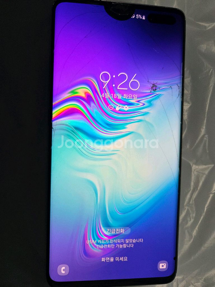 갤럭시 s10 5g 중고품--1