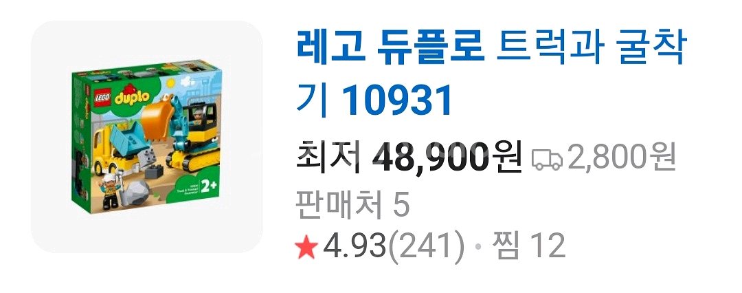 레고듀플로 10947,10931,10908,10930--5