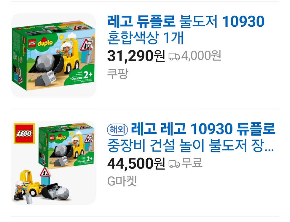 레고듀플로 10947,10931,10908,10930--9