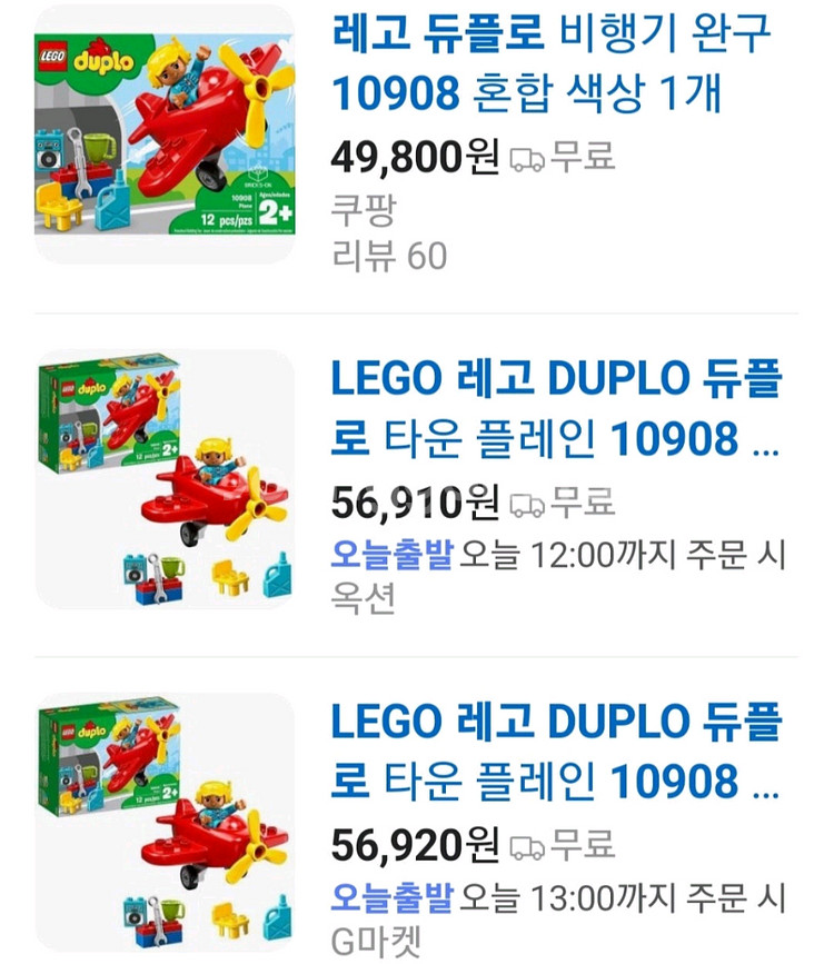 레고듀플로 10947,10931,10908,10930--7