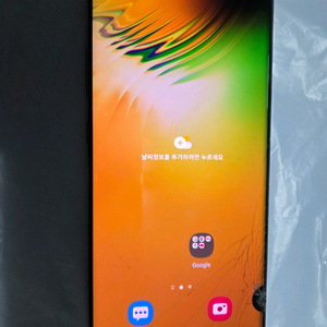 갤럭시 s10 5g 그레이 중고품