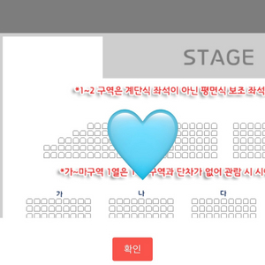미스터트롯3 TOP7 부산 6시 1구역 2열