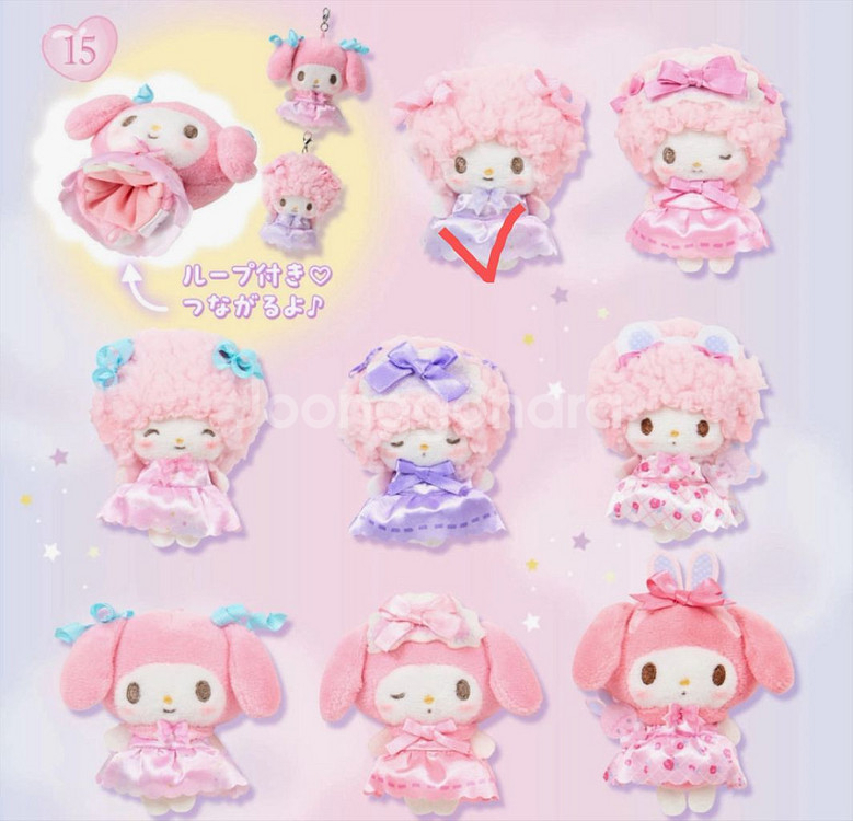 산리오 마이스윗피아노 시크릿 퍼펫 드리미 마스코트 키링--0