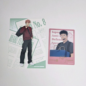 [교환] 괴수8호 팝업 굿즈