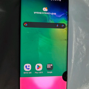 갤럭시 s10 중고품 화면 안켜짐