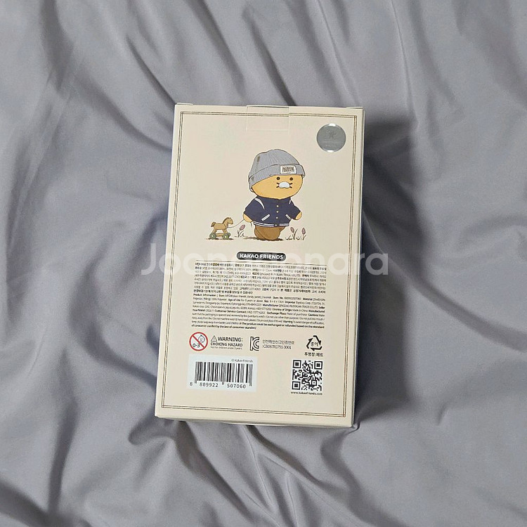 카카오프렌즈 마리떼 바시티 비니 춘식이 인형 키링--1