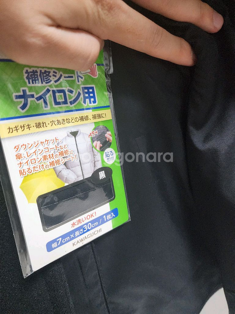 48) 마마가리 로덴 코트 블랙--9