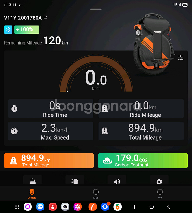 인모션 v11y 전동휠--1