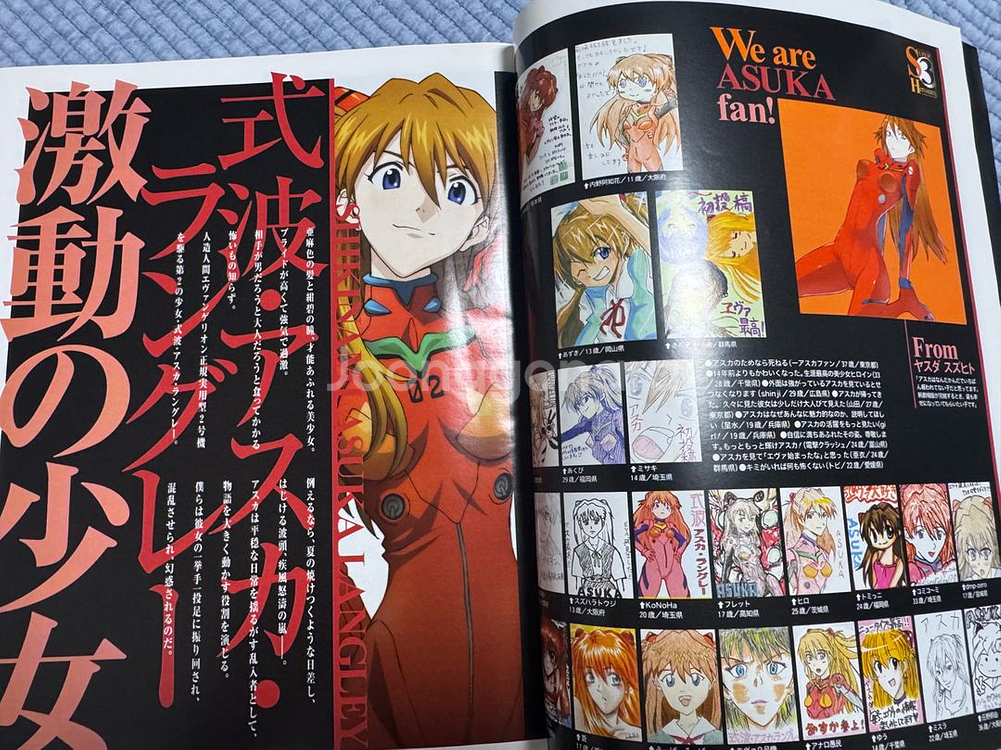 에반게리온 스즈미야 하루히 뉴타입 2009년 10월호--2