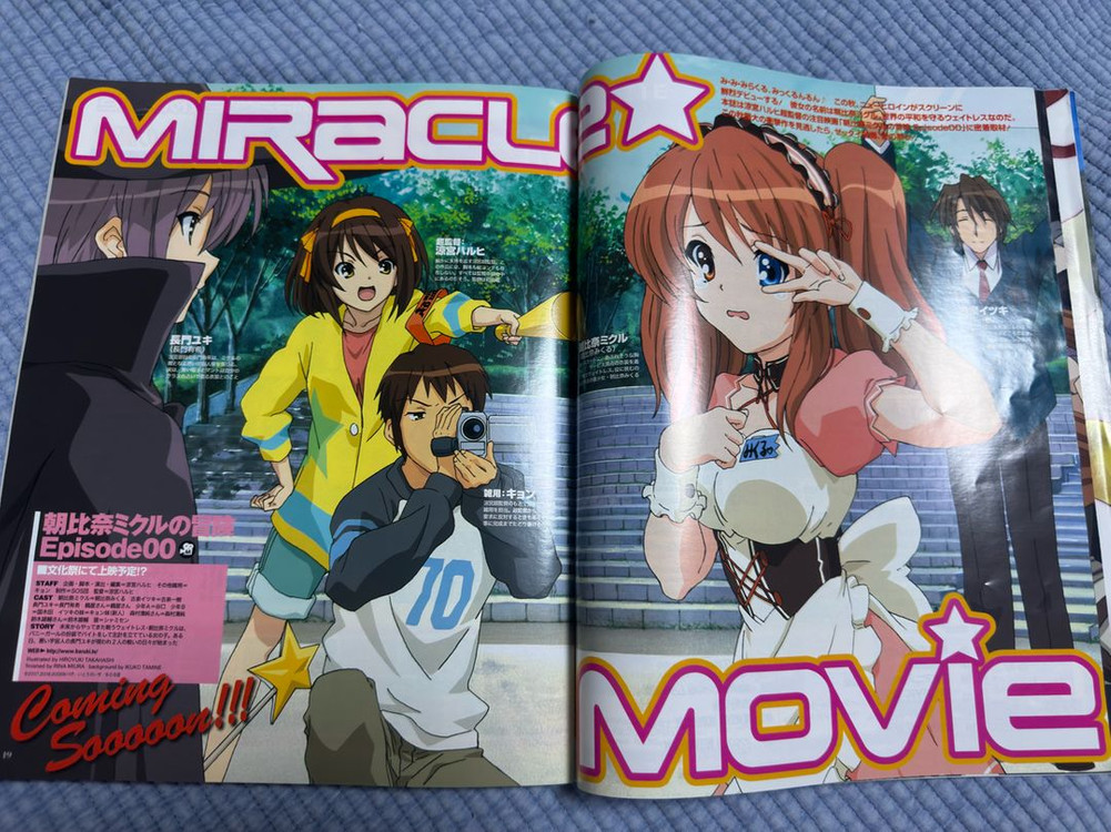 에반게리온 스즈미야 하루히 뉴타입 2009년 10월호--7