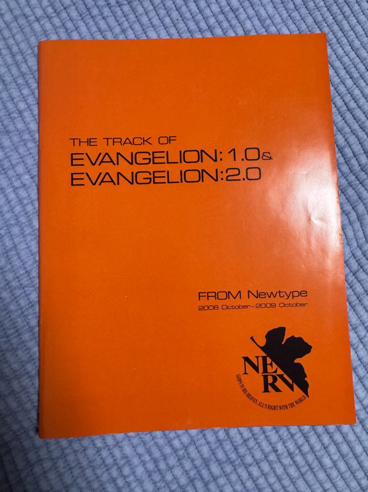 에반게리온 스즈미야 하루히 뉴타입 2009년 10월호--9