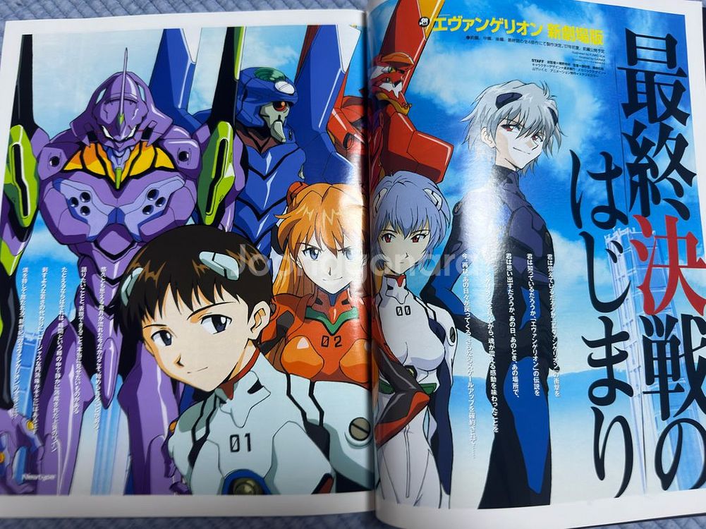 에반게리온 스즈미야 하루히 뉴타입 2009년 10월호--6