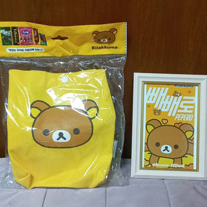 리락쿠마 가방 세상에하나뿐인 액자