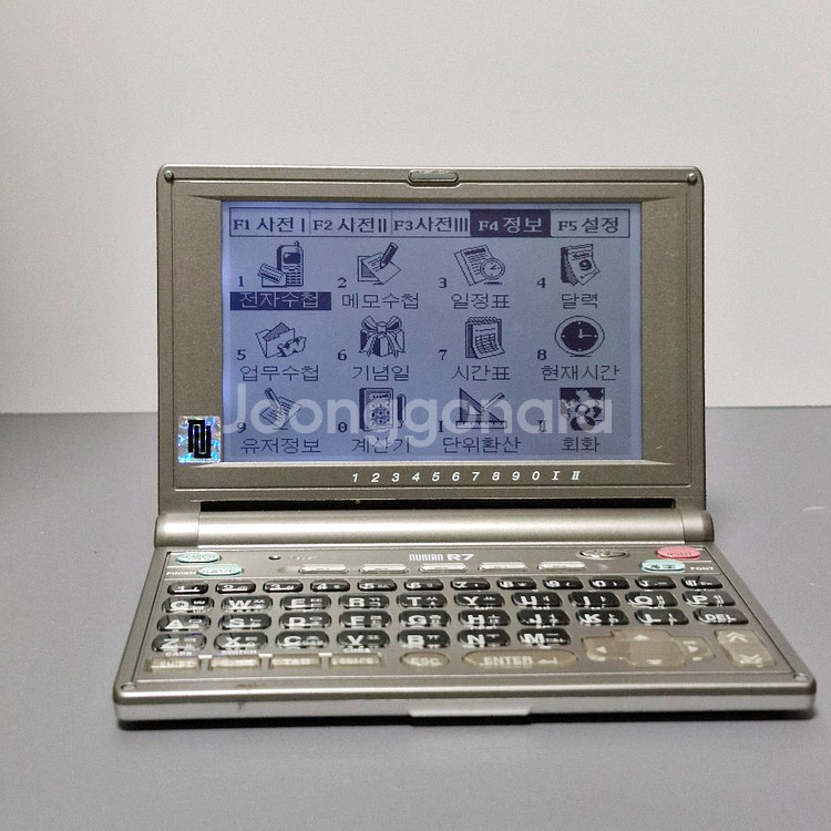 누리안 R7 전자사전--4