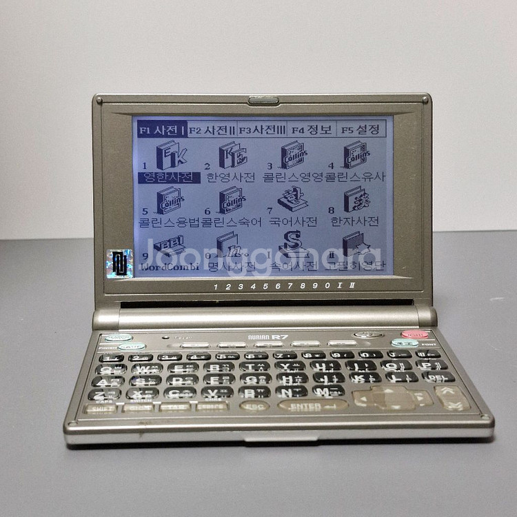누리안 R7 전자사전--1