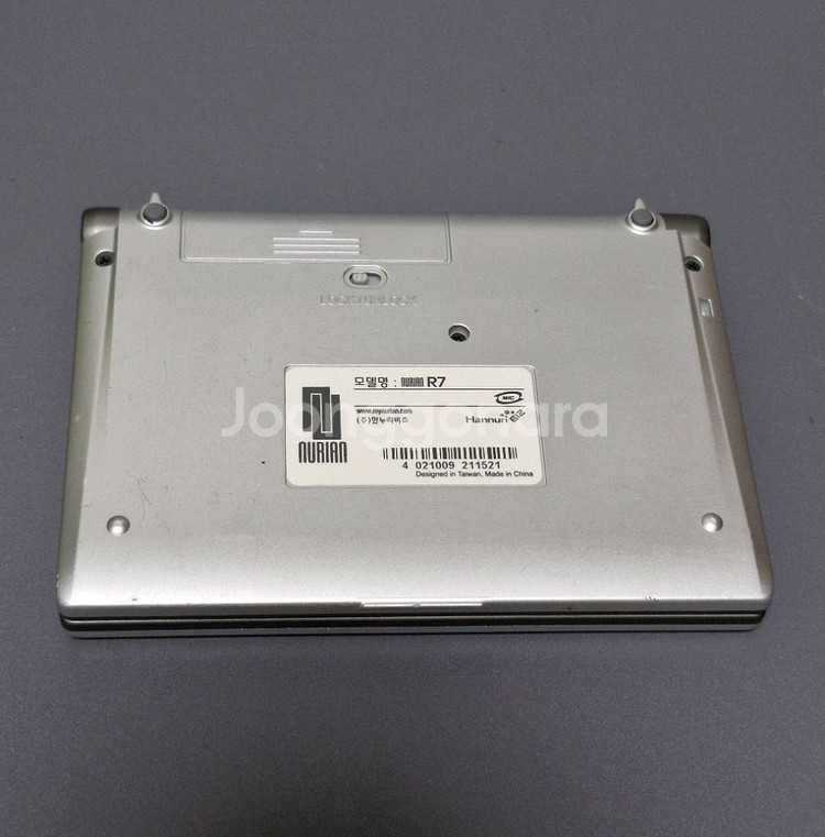 누리안 R7 전자사전--9