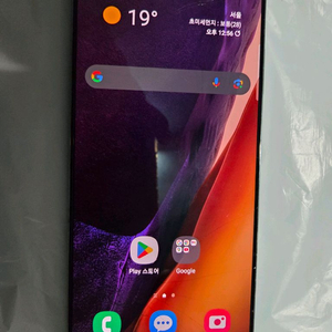 갤럭시 노트20 5g 256gb 옆면