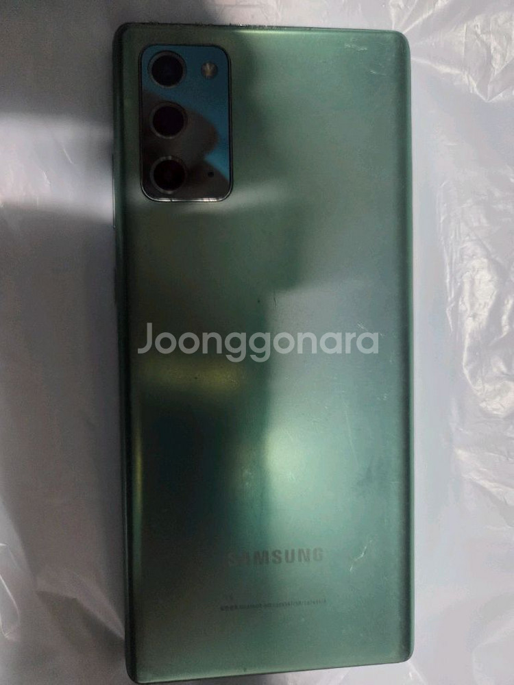 갤럭시 노트20 5g 256gb 옆면--1