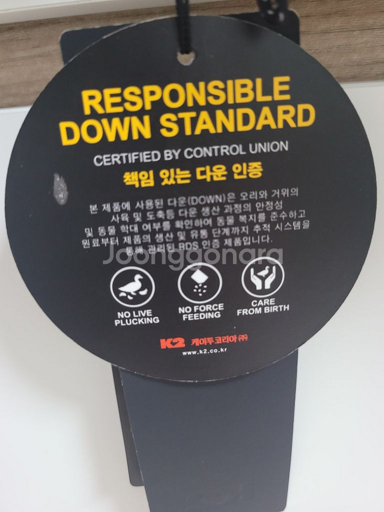 새상품)K2 케이투 여성 슬림 구스다운 경량패딩 90--8