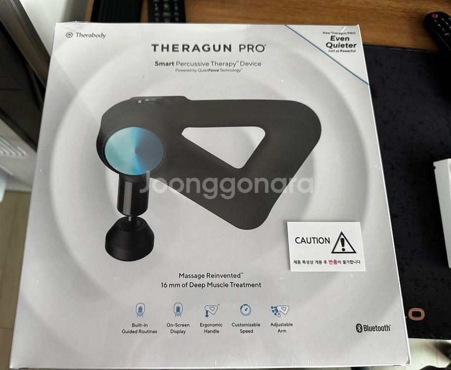 테라건프로 5세대 미개봉팝니다--0