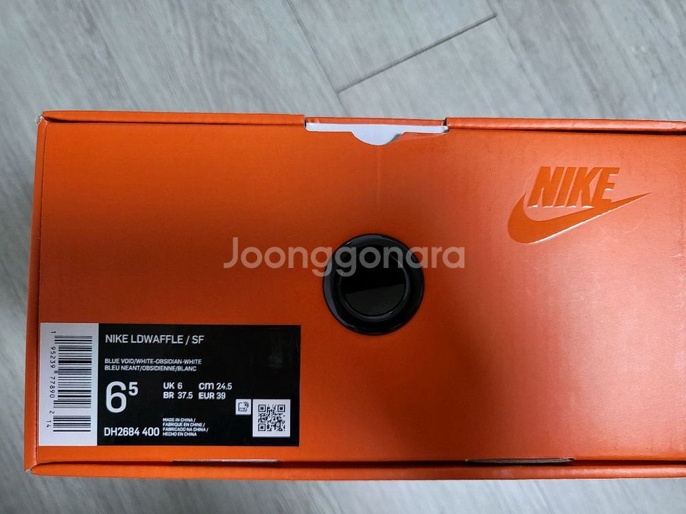 나이키 사카이 프라그먼트--5