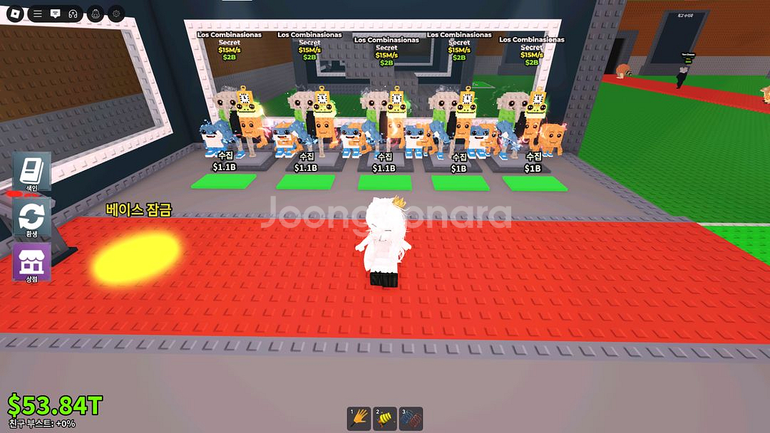 브훔 로스콤비 최저가--0