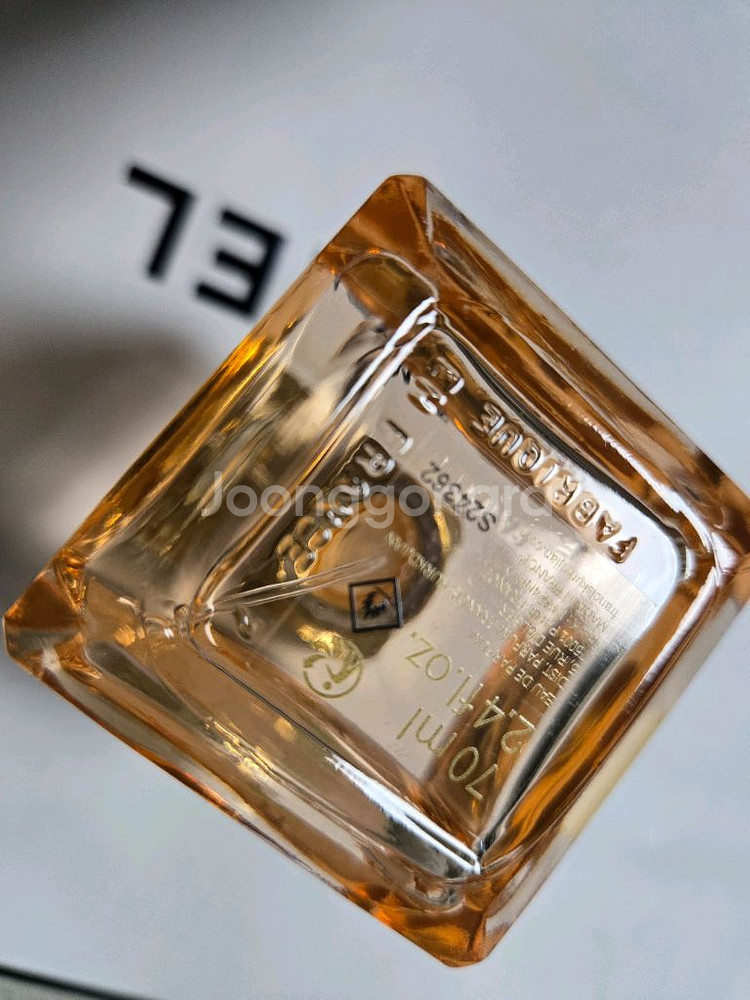 메종프란시스커정 컬키 edp 70ml--1