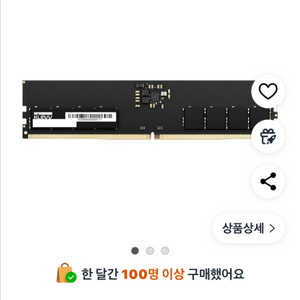 에센코어ddr5 16gb삽니다