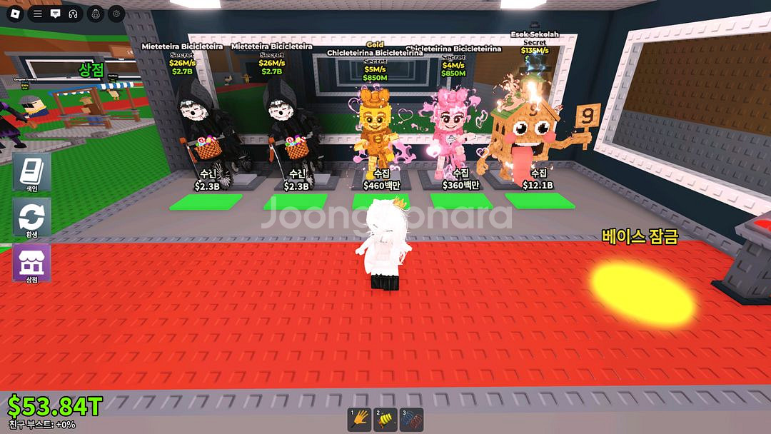 브훔 사신치클 최저가--0