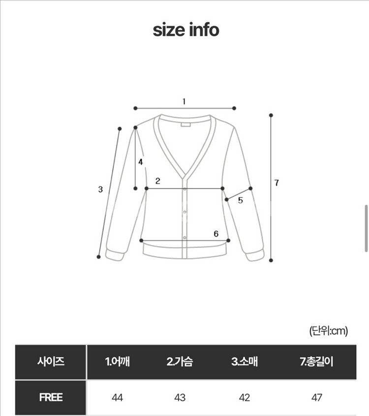 와플 나시 가디건 세트--6