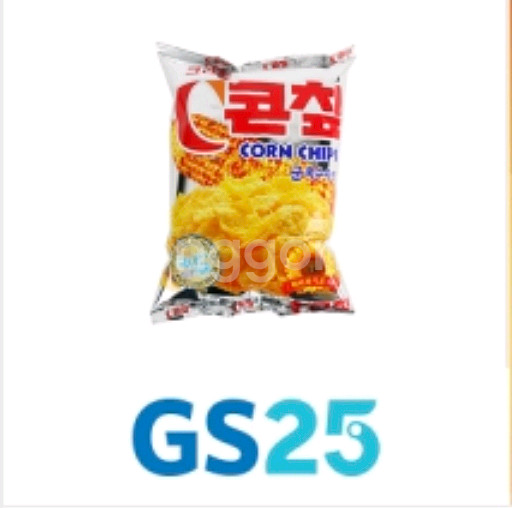 gs25 콘칩 기프티콘 개당700원 35개--0