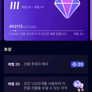 틱톡 아이디 이미지