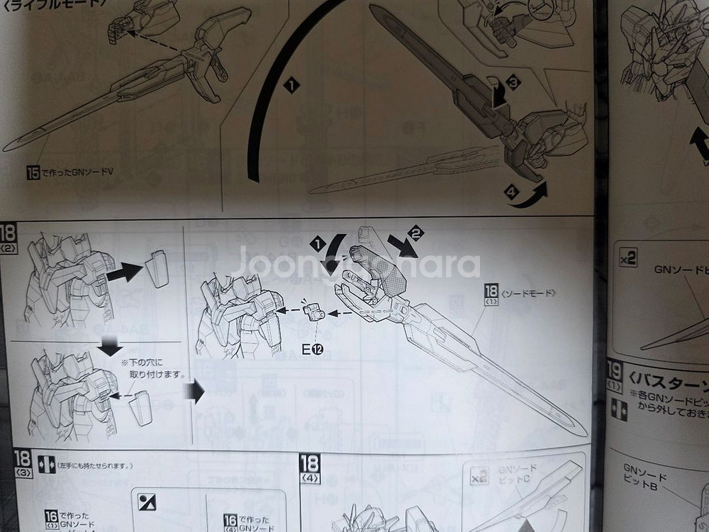 반다이 MG 쿠안타/풀크로스본 준정크 2종 팝니다--1