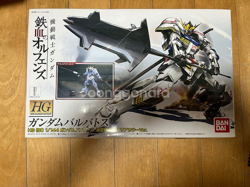 hg 발바토스 엑스포 클리어--0