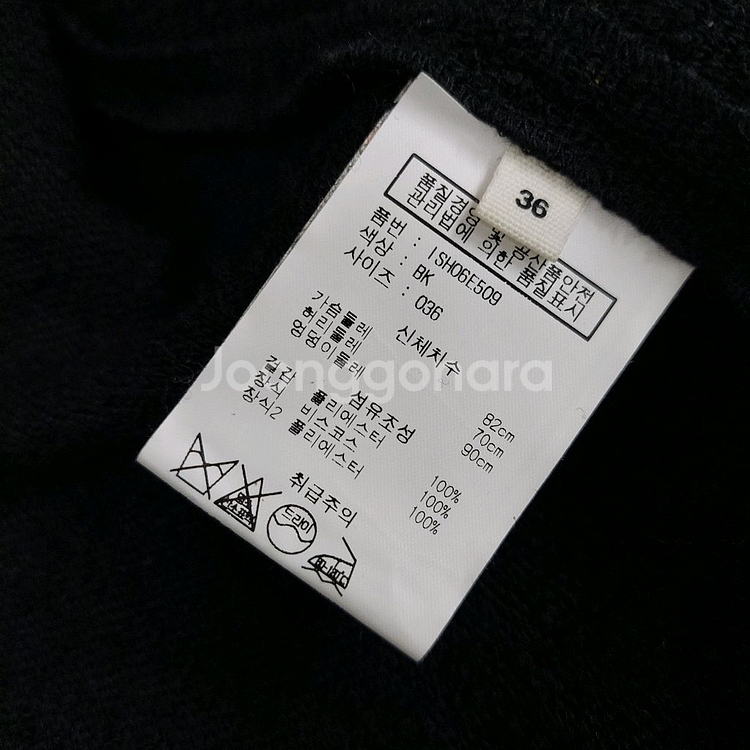 이자벨마랑 후드 가디건--6