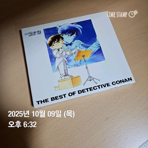 명탐정 코난 음반 CD <THE BEST OF DETECTIVE CONAN>