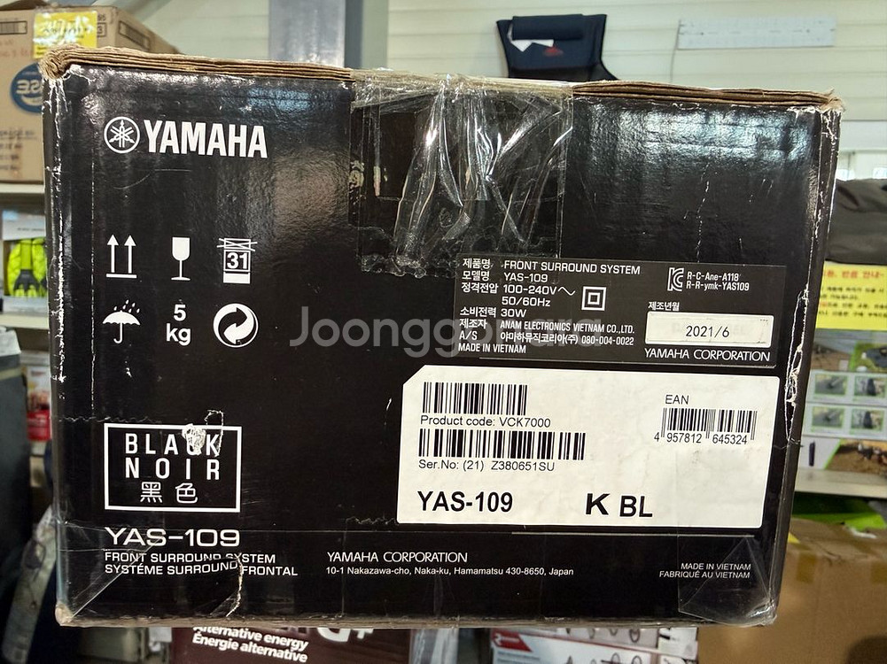 야마하 YAS-109 사운드바 (새상품)--2