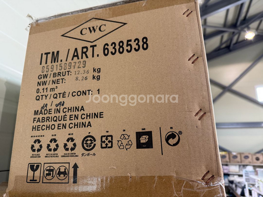 코스트코 LED 크리스마스트리 1.3m (미개봉)--2