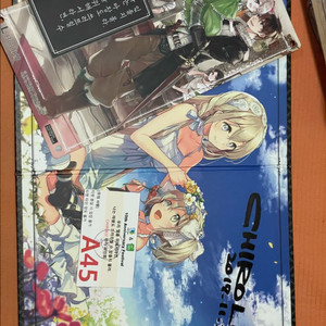 우리딸을 위해서라면 전권 올 초판 올 미개봉 한정판