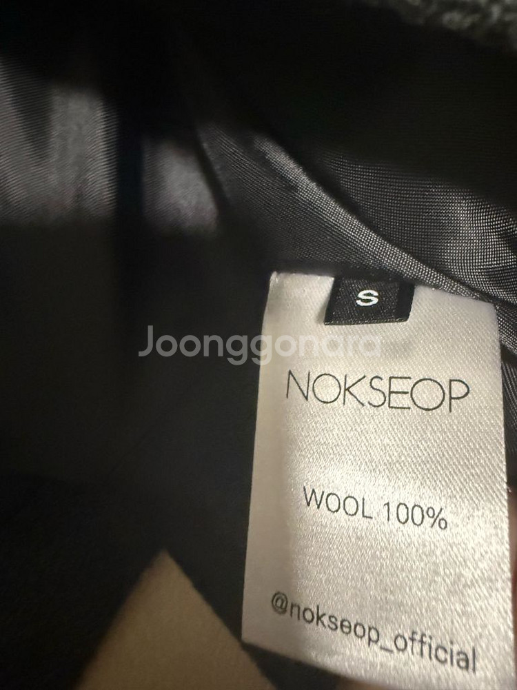 녹섭 에센셜 울 자켓 재킷 블레이저--6