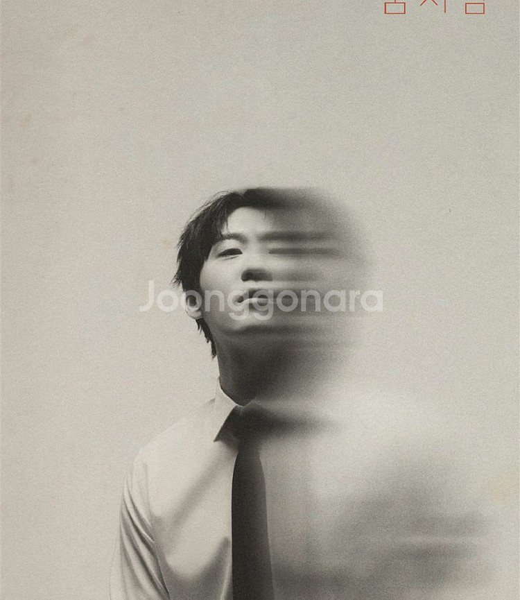 존박 콘서트 티켓 단석--0