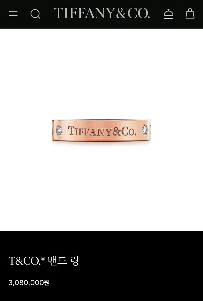 티파니 밴드링 3p 다이아 로즈골드 18k 반지--1