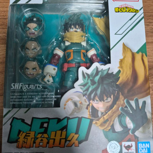 shf 미도리야 데쿠 판매합니다.