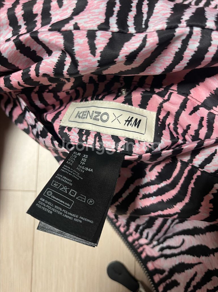 (거의새것)Kenzo x H&M 겐죠 남녀공용 퀼--9