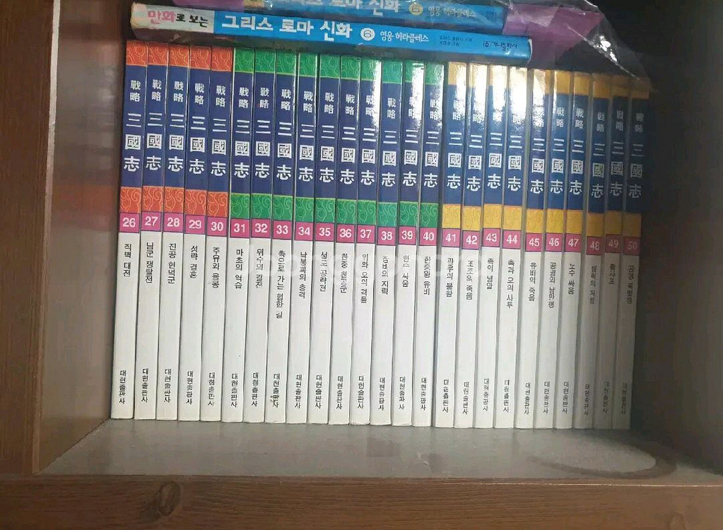 전략삼국지 전60권전권--0