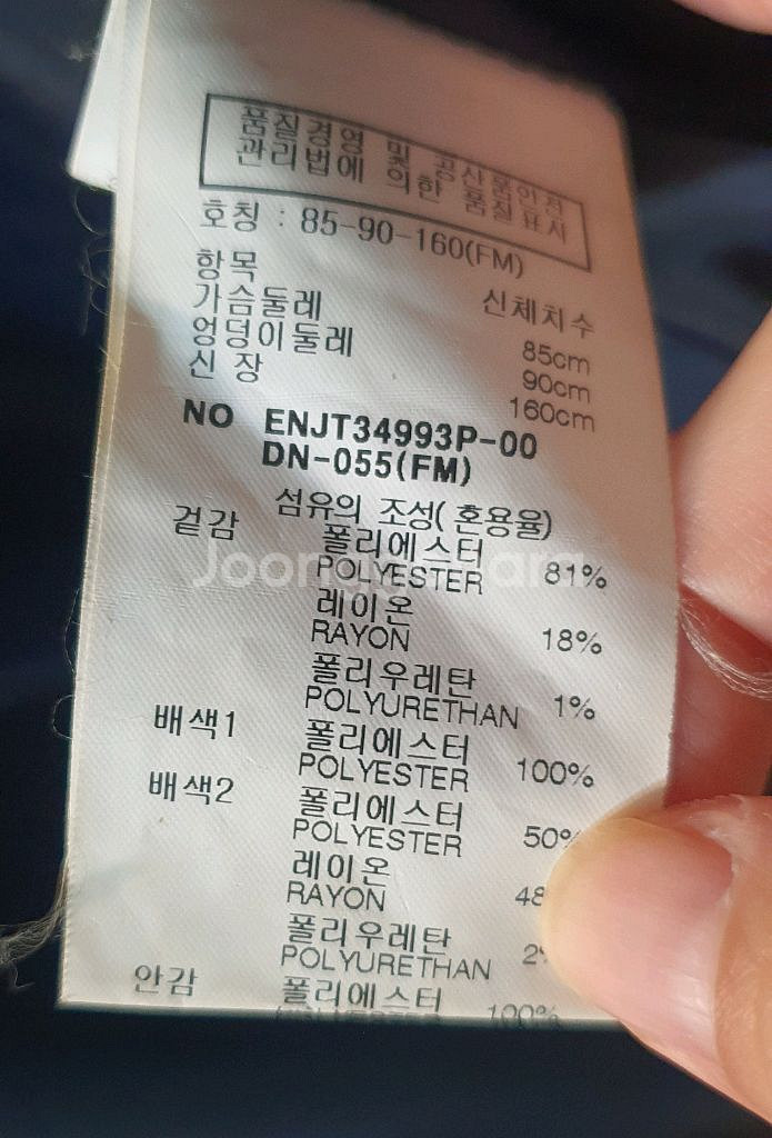 enc 트렌치코트 55사이즈--4