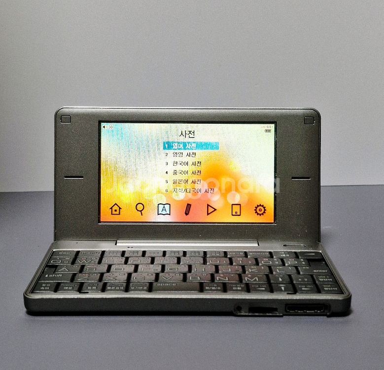 에이트리 전자사전 UD200--1