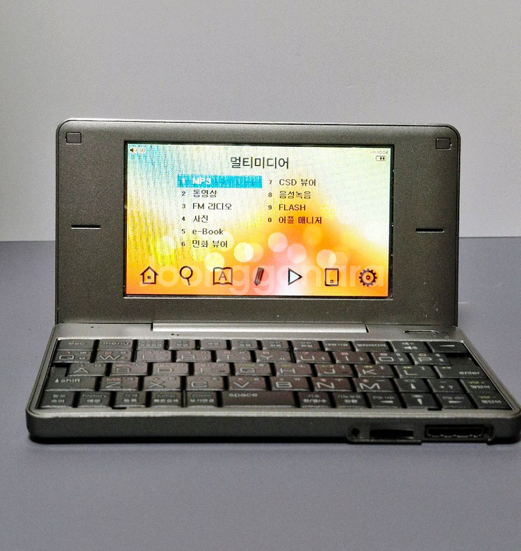 에이트리 전자사전 UD200--2