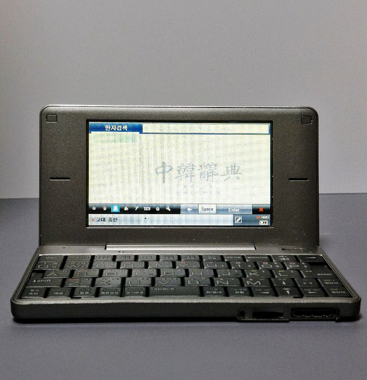 에이트리 전자사전 UD200--6