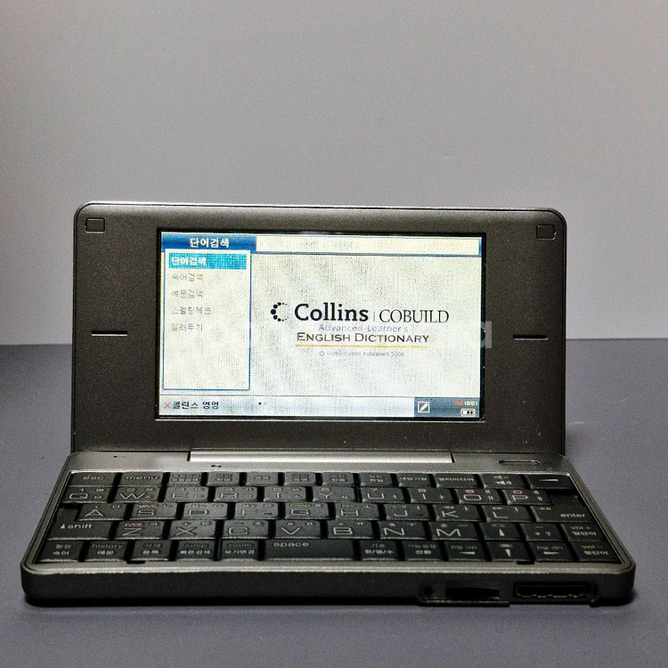 에이트리 전자사전 UD200--4